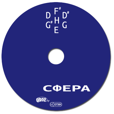 sphera label